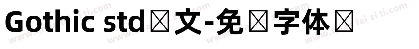 Gothic std韩文字体转换